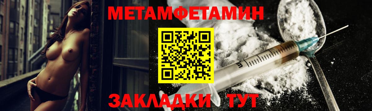 Амфетамин 97%  Вход с VPN  Amphetamine  Алексин 