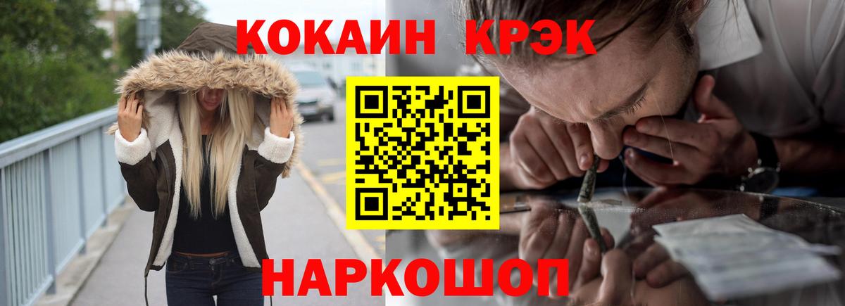 Cocaine VHQ Алексин