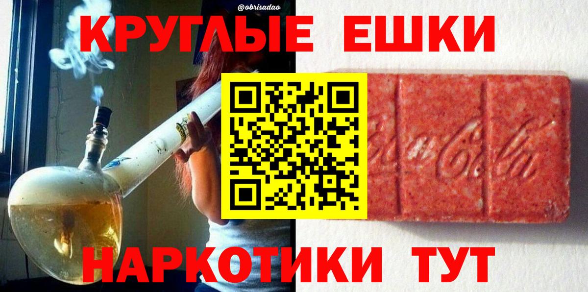   ТОР  Вход с VPN  Экстази VHQ  Алексин  Экстази ешки 
