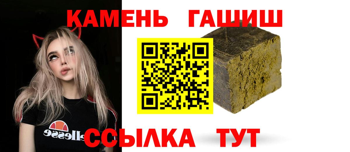 ГАШИШ hashish Алексин