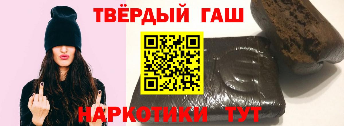 Гашиш убойный  Вход с VPN  Алексин  ГАШИШ hashish 