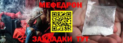 каннабис Керчь