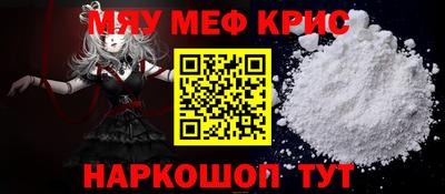 каннабис Керчь