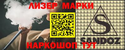 каннабис Керчь