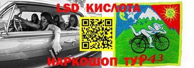 каннабис Керчь
