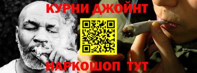 каннабис Керчь