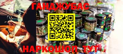 ешки Кизляр