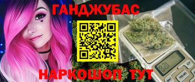 каннабис Керчь