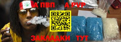 каннабис Керчь