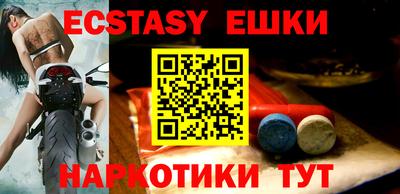 ешки Кизляр