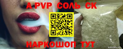 каннабис Керчь