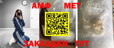 каннабис Керчь