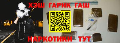 каннабис Керчь