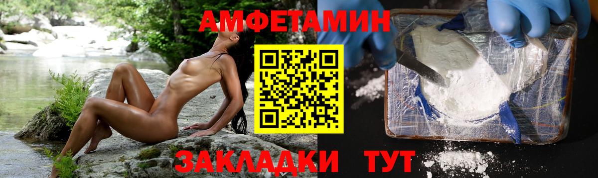 Первитин кристалл  Вход с VPN  Алексин 