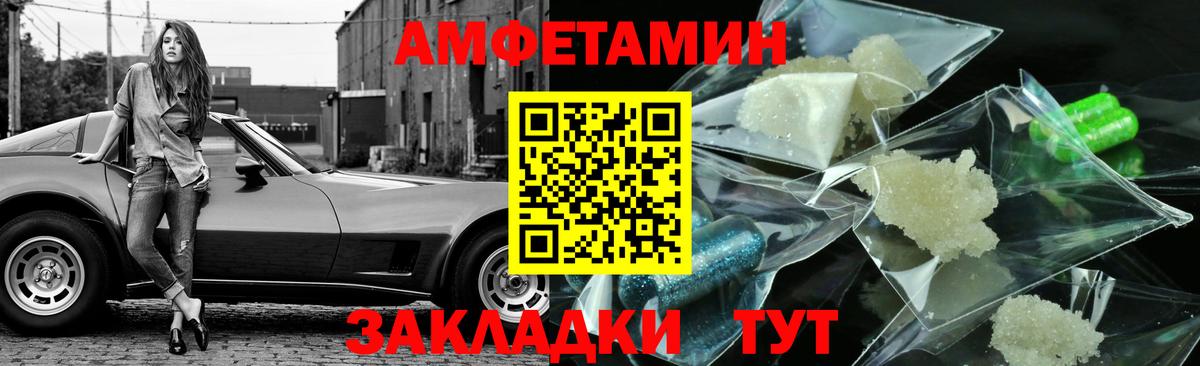 Метамфетамин винт Алексин