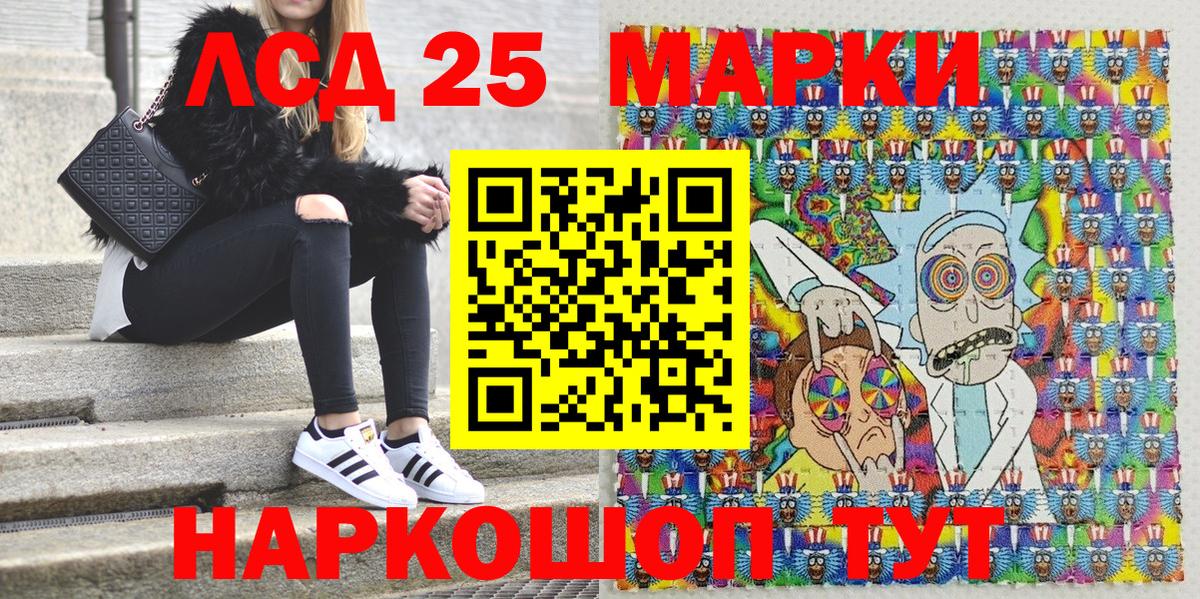 Алексин  Марки NBOMe 1500мкг  Вход с VPN 