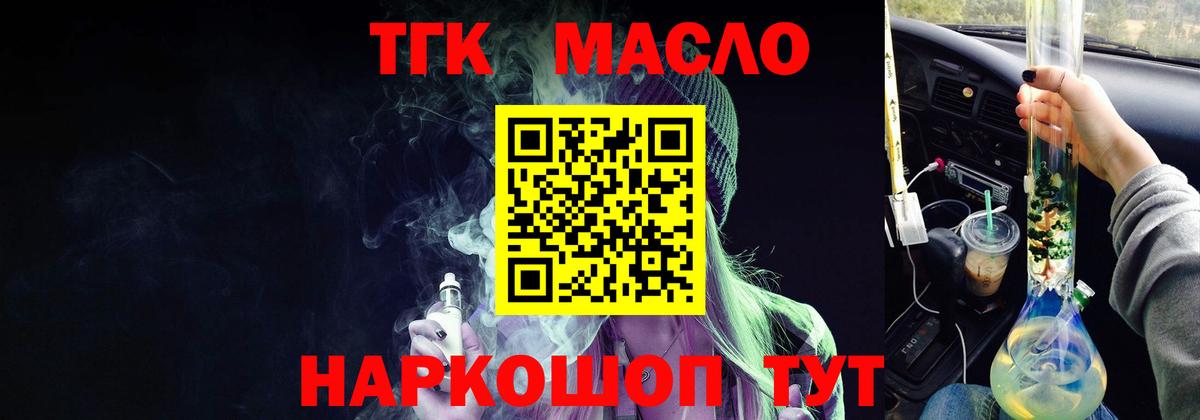 Меф  Алексин  Меф кристаллы  MDMA  Вход с VPN  ГАШ  Cocaine  Alpha-PVP СК  