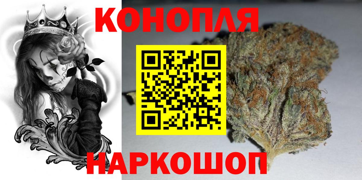 Алексин  Бошки Шишки планчик  Конопля семена  Канабис Amnesia  Бошки Шишки THC 21%  Вход с VPN 
